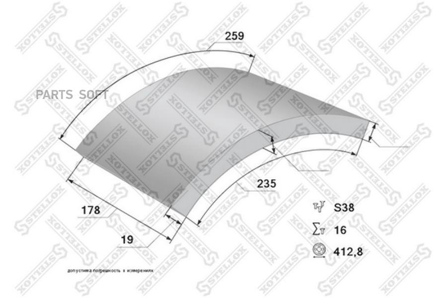 

STELLOX 8501085SX 85-01085-SX_накладки торм. STD 19931 19.0 (413x178) (92278 6.35x19.5 64