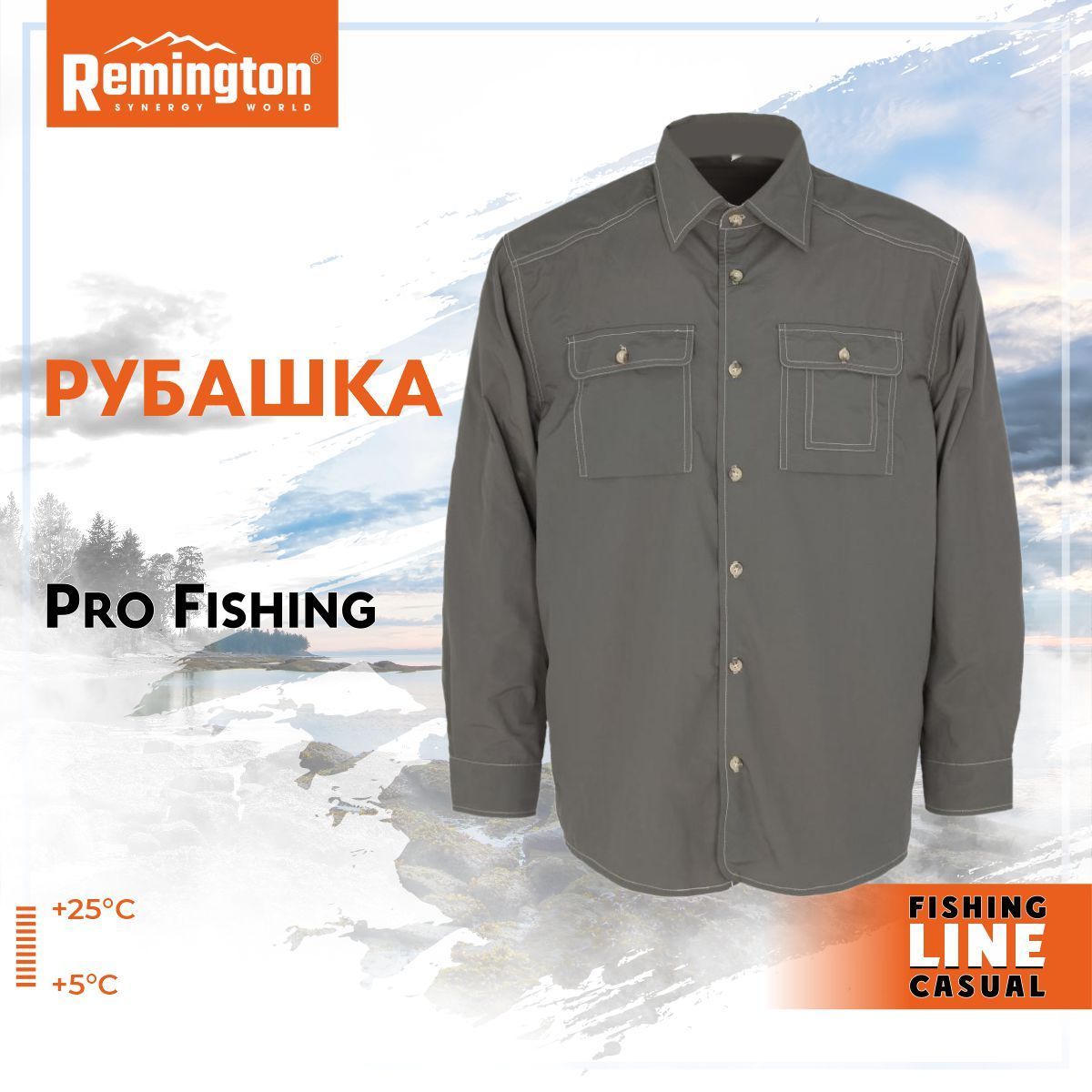 

Рубашка мужская FM1201-301 серая 2XL, Серый, FM1201-301