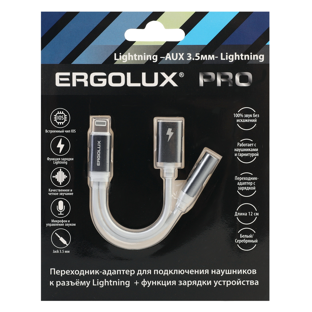Переходник Ergolux ELX-CSA01-C01 для Apple (ELX-CSA01-C01)