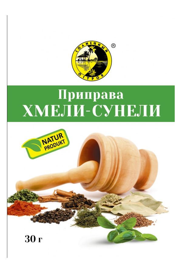 

Приправа Солнечный остров Хмели-сунели 140 г