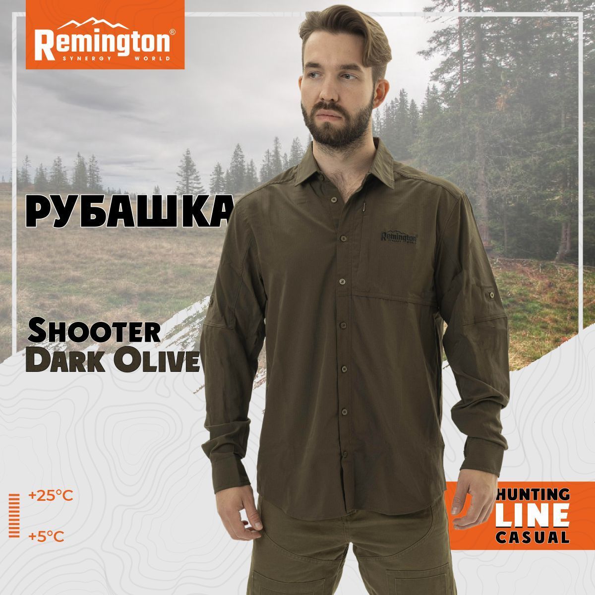 Рубашка мужская Remington RM1205-903 хаки S