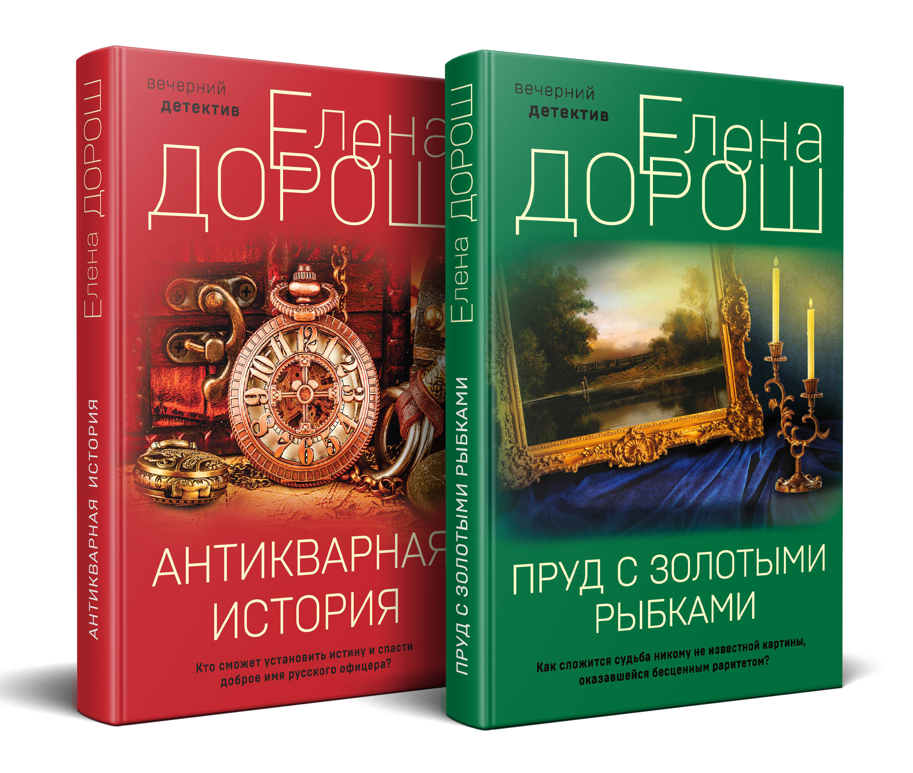 Книги По Истории Купить В Москве