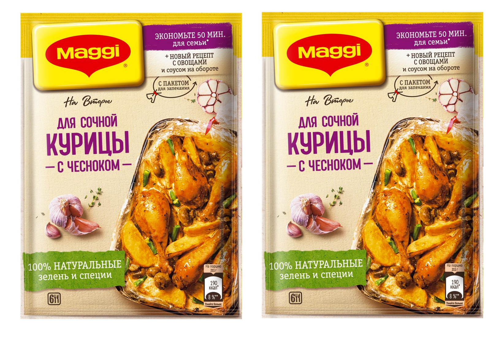 

Приправа Maggi на второе, для сочной курицы с чесноком, 38 г, 2 шт