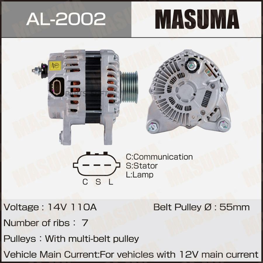 Генератор MASUMA, NISSAN / HR12DE, HR15DE, HR16DE  (14V/110A)