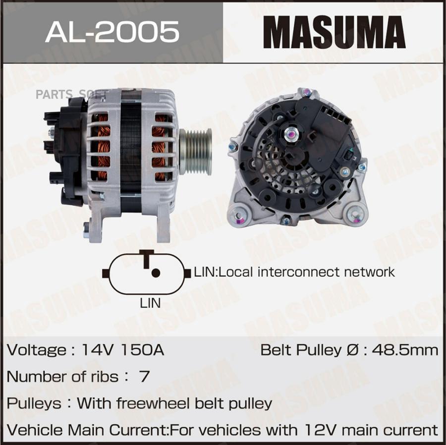 Генератор MASUMA, NISSAN / R9M, H5FT  (14V/150A)