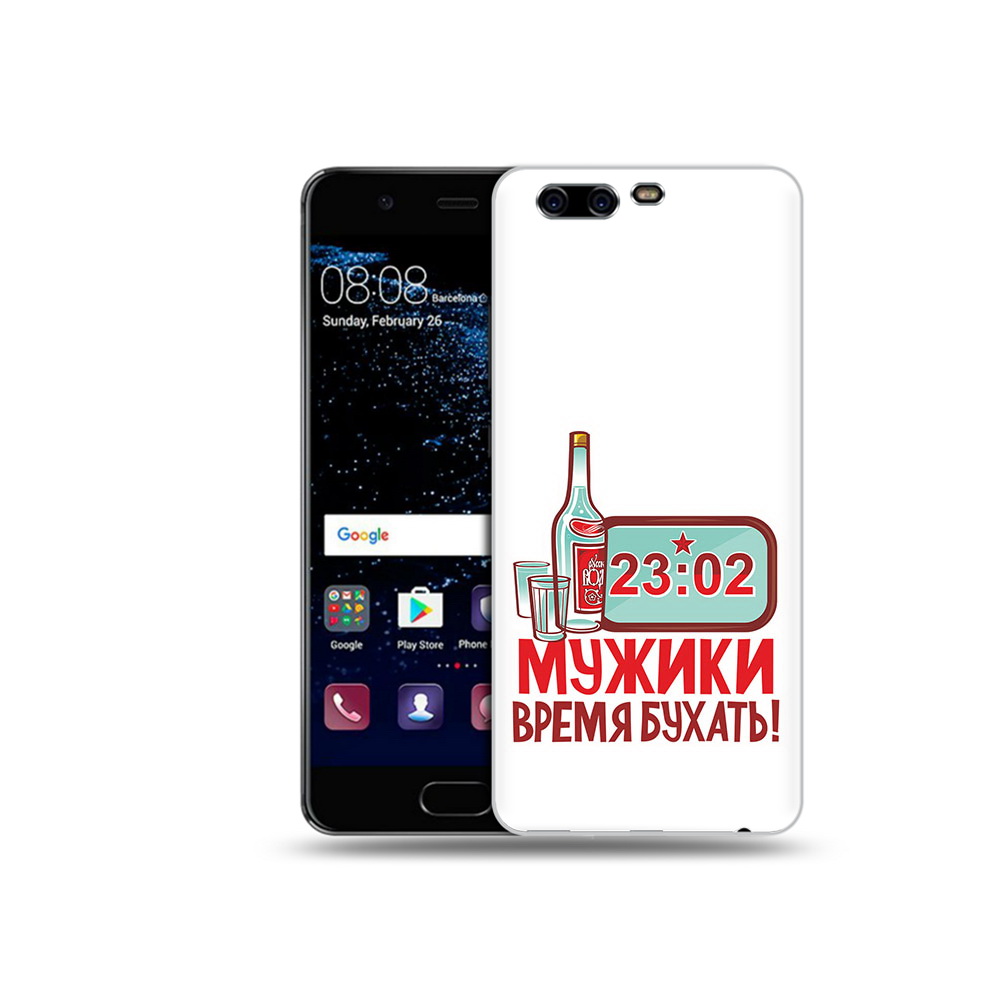 

Чехол MyPads Tocco для Huawei P10 23 февраля время пить! (PT60870.50.11), Прозрачный, Tocco