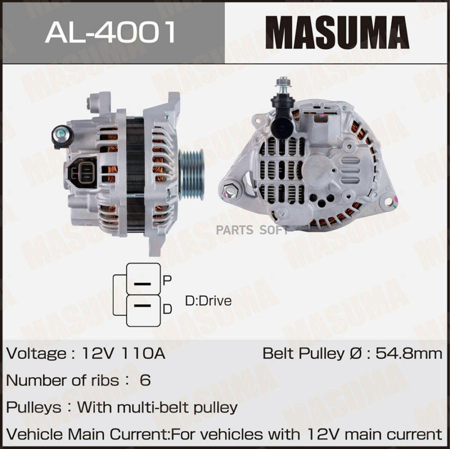 

Генератор MASUMA, MAZDA / ZM-DE (12V/110A)