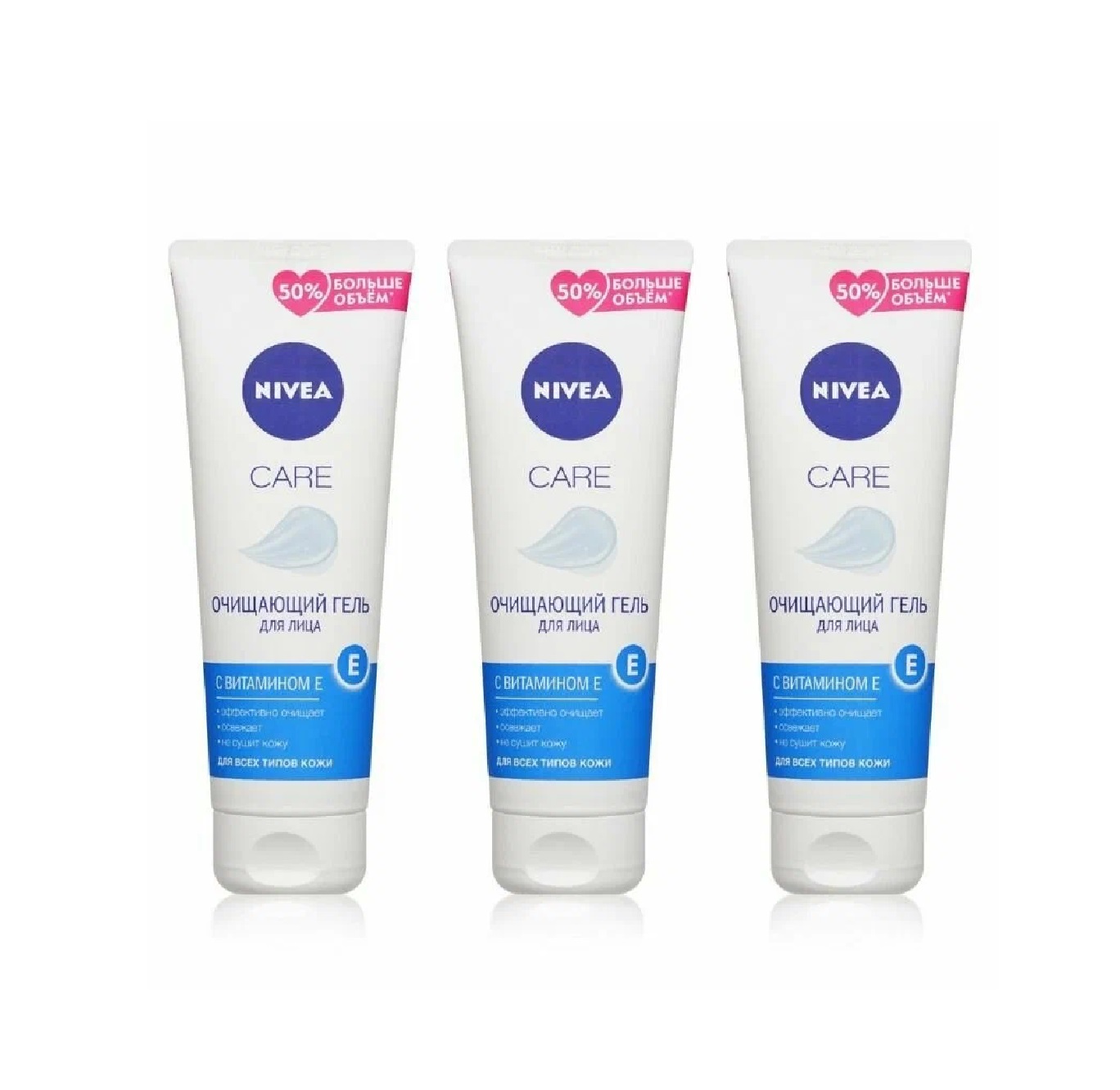 Гель для лица NIVEA Care Очищающий 225мл 3 шт