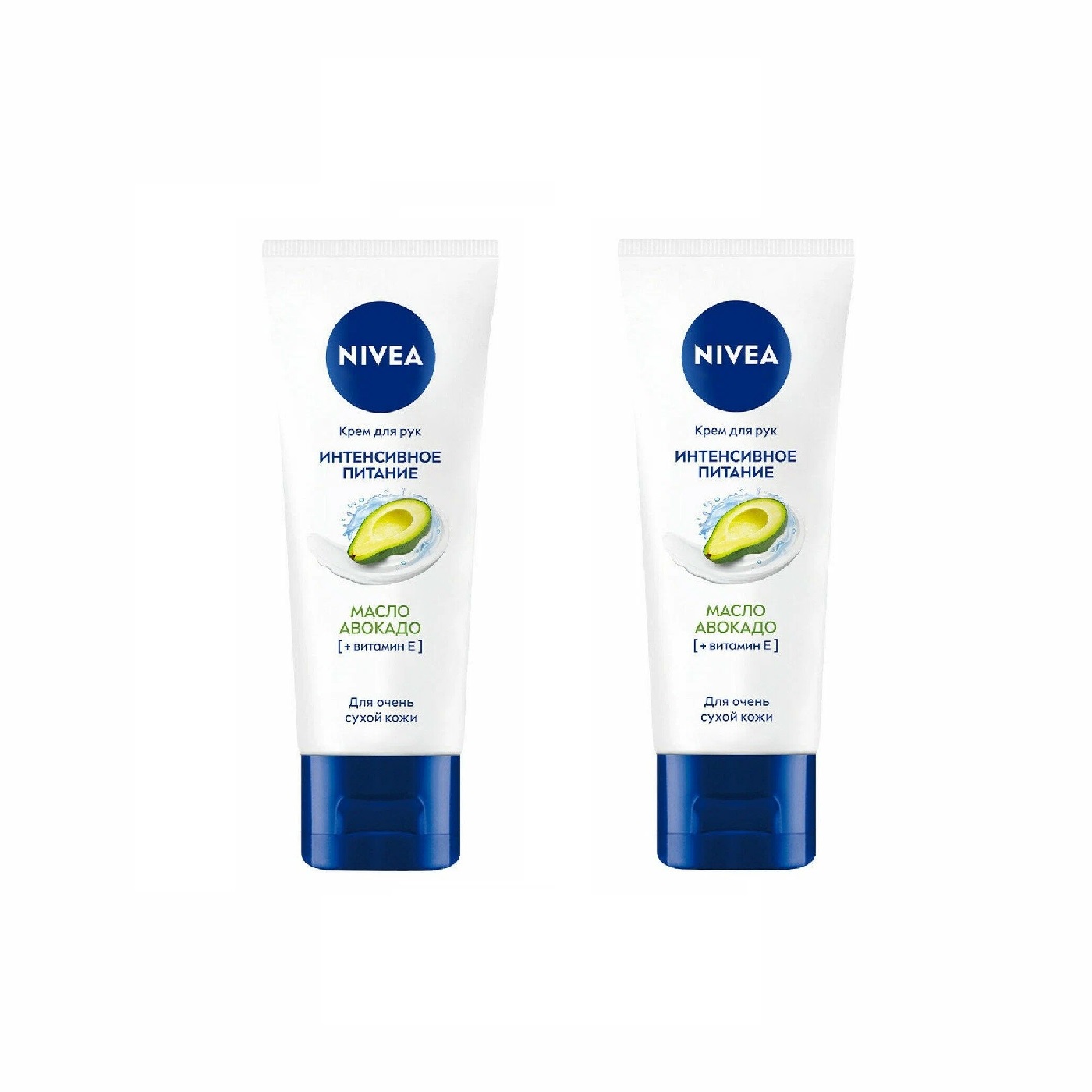 Крем для рук Nivea Интенсивное питание с маслом авокадо 50 мл 2 шт