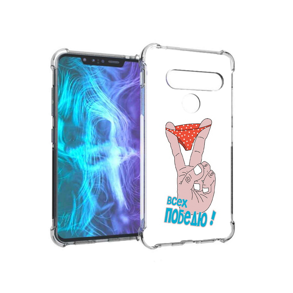 

Чехол MyPads Tocco для LG G8 всех победю (PT135945.77.281), Tocco