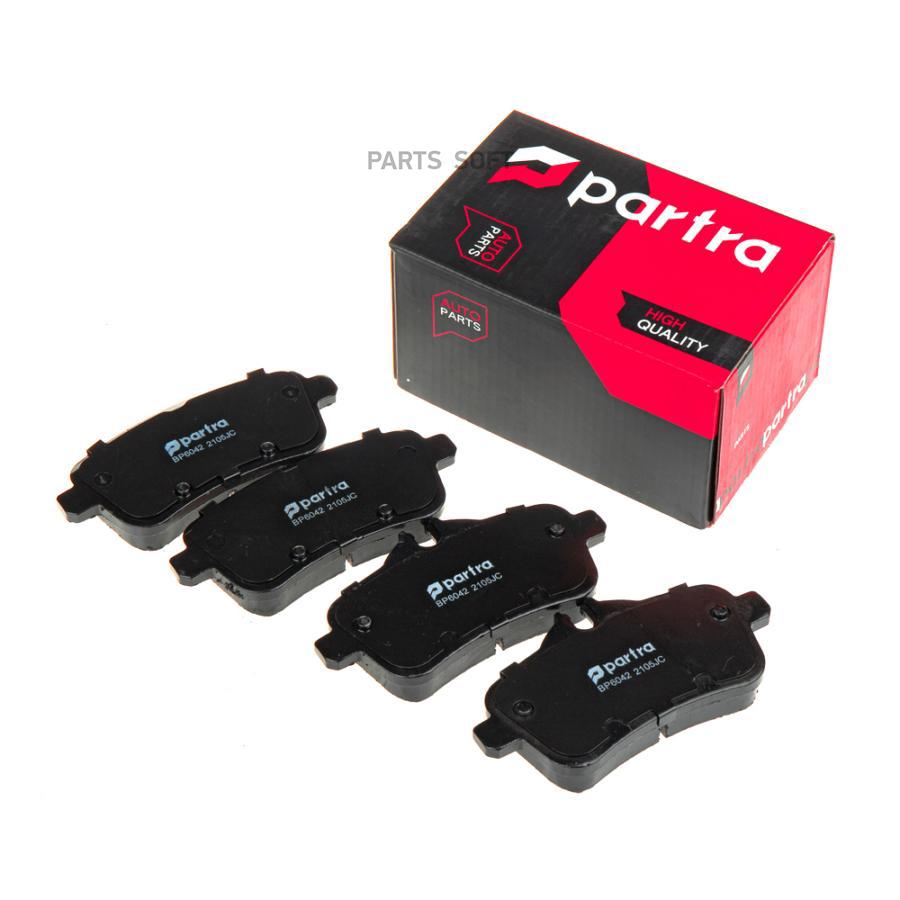 

Тормозные колодки PARTRA дисковые BP6042