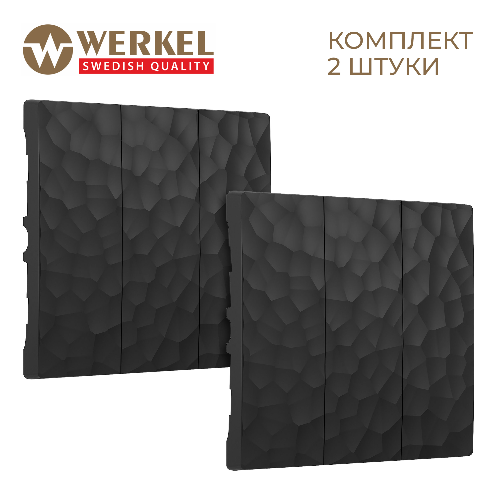 

Комплект клавиш из 2 штук для трехклавишного выключателя Werkel Нammer W1239008 черный