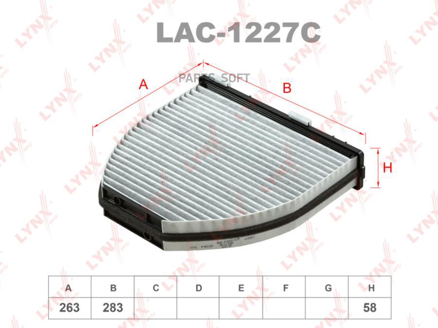 

Фильтр салона MERCEDES C(W24) 7> / CLS(C218) 11> / E(W212) 9> / GLK(X24) 8>с актив.углем