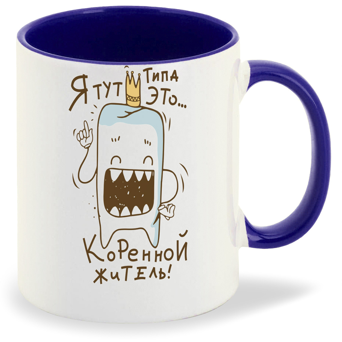 

Кружка CoolPodarok Я тут типо это (Зуб), Я тут типо это (Зуб)