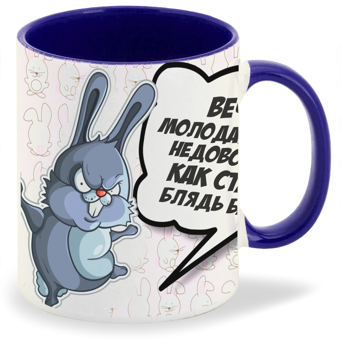 фото Кружка coolpodarok вечно молодая вечно недовольная