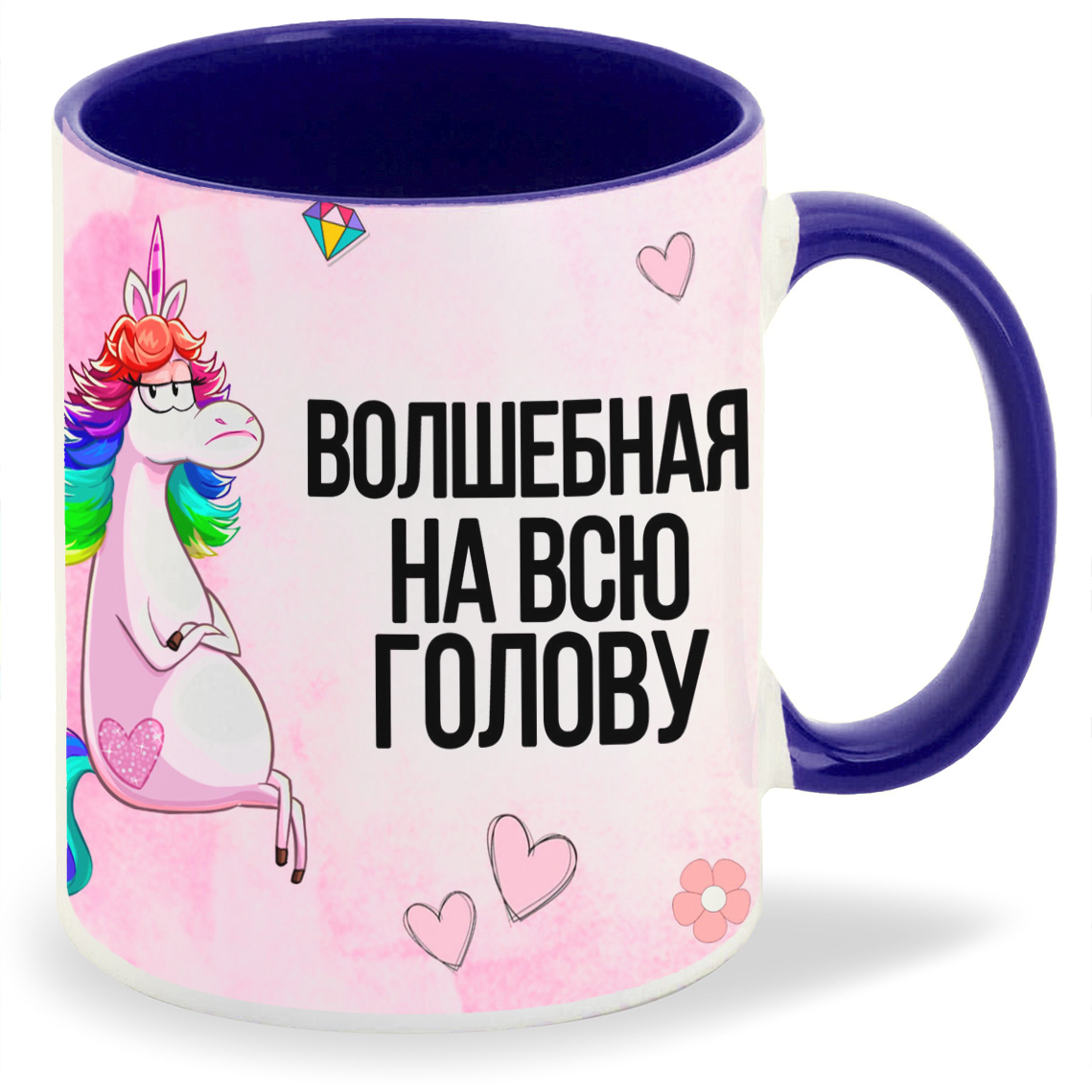 

Кружка CoolPodarok Волшебная на всю голову, Волшебная на всю голову