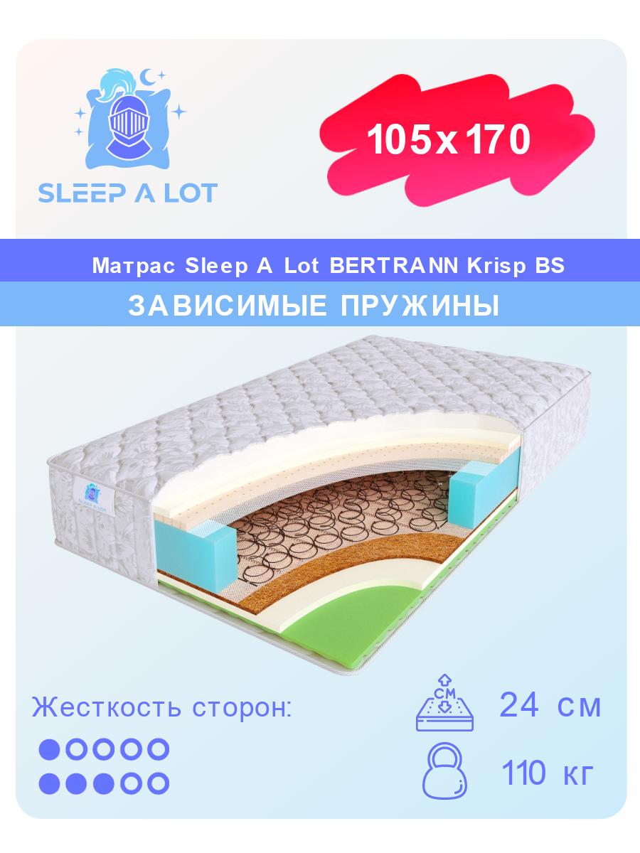 

Ортопедический матрас Sleep A Lot Bertrann Krisp BS 105x170, Белый, Krisp BS