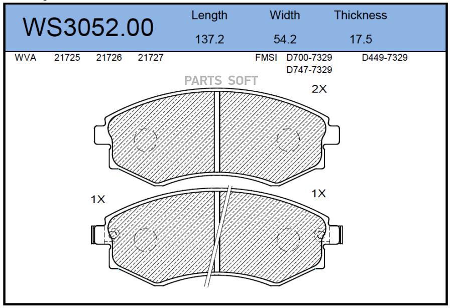 

Тормозные колодки JEENICE передние дисковые WS305200