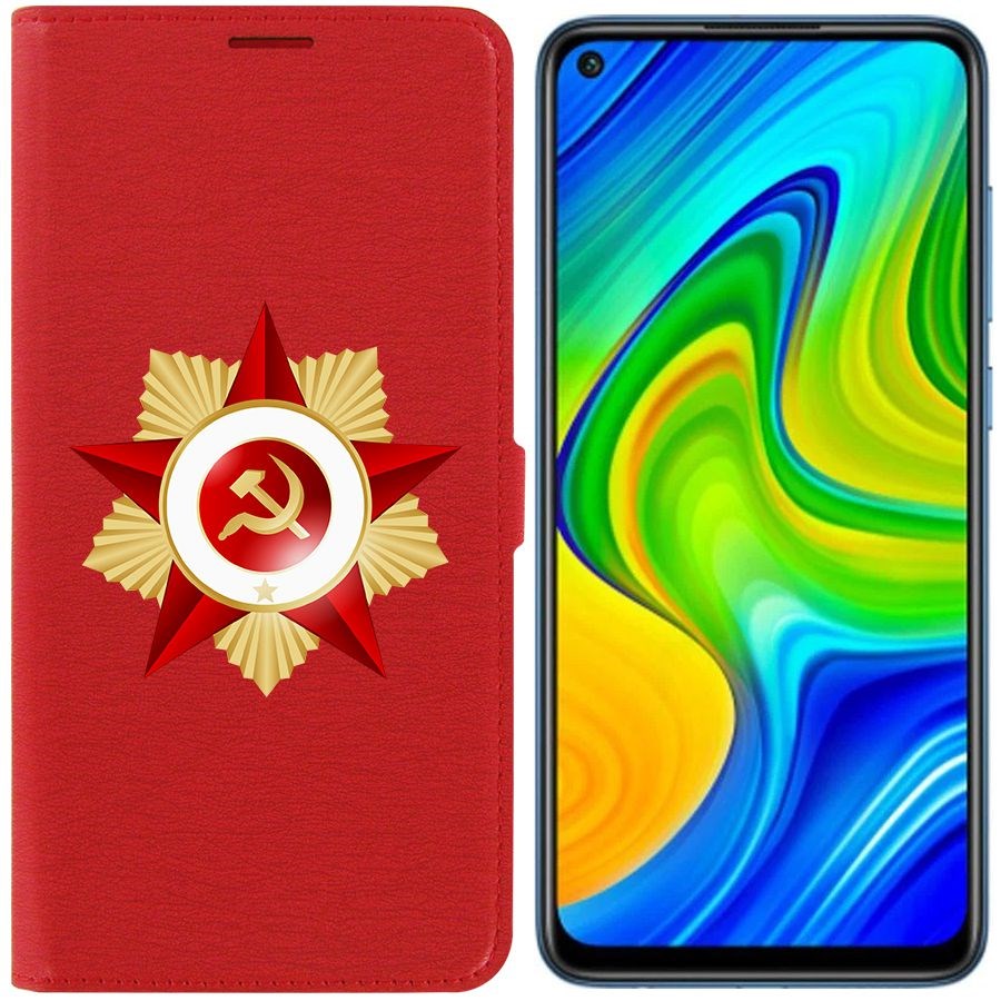 фото Чехол krutoff eco book для xiaomi redmi note 9 красная звезда (красный)