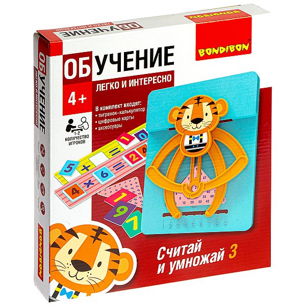 фото Обучающие игры bondibon считай и умножай 3, тигр