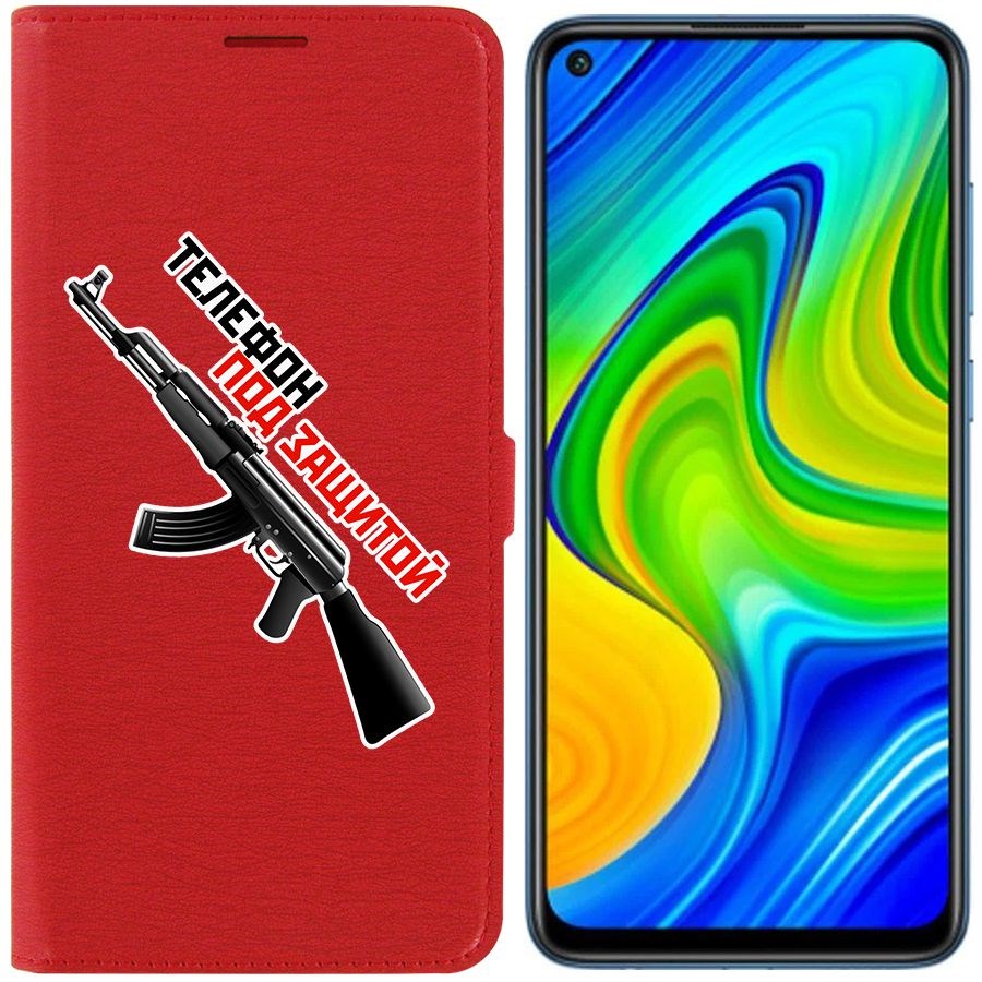 фото Чехол krutoff eco book для xiaomi redmi note 9 телефон под защитой (красный)