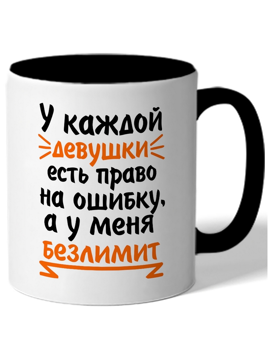 

Кружка DRABS Крутой пацан