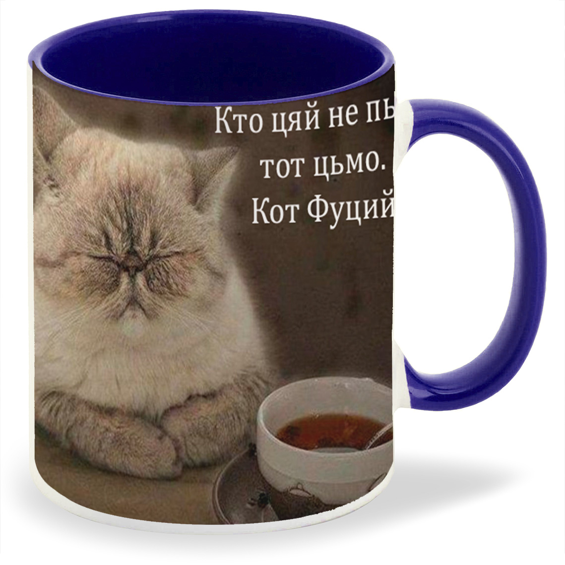 

Кружка CoolPodarok Кто цяй не пьет тот цьмо, Кто цяй не пьет тот цьмо
