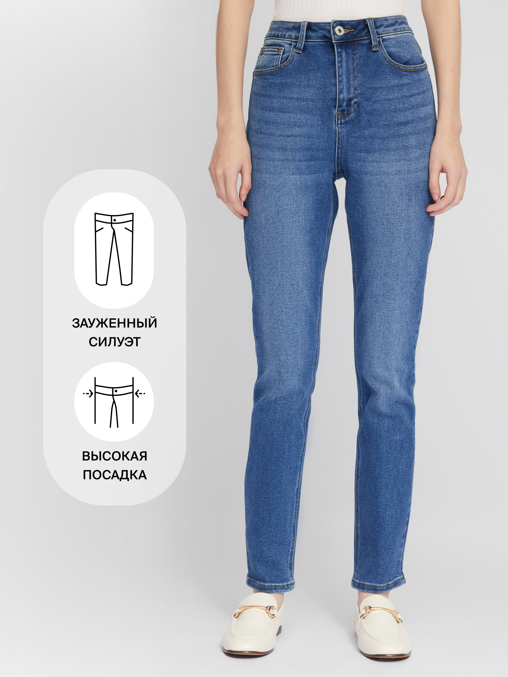 Джинсы женские Zolla 02411711703350D0 синие 33