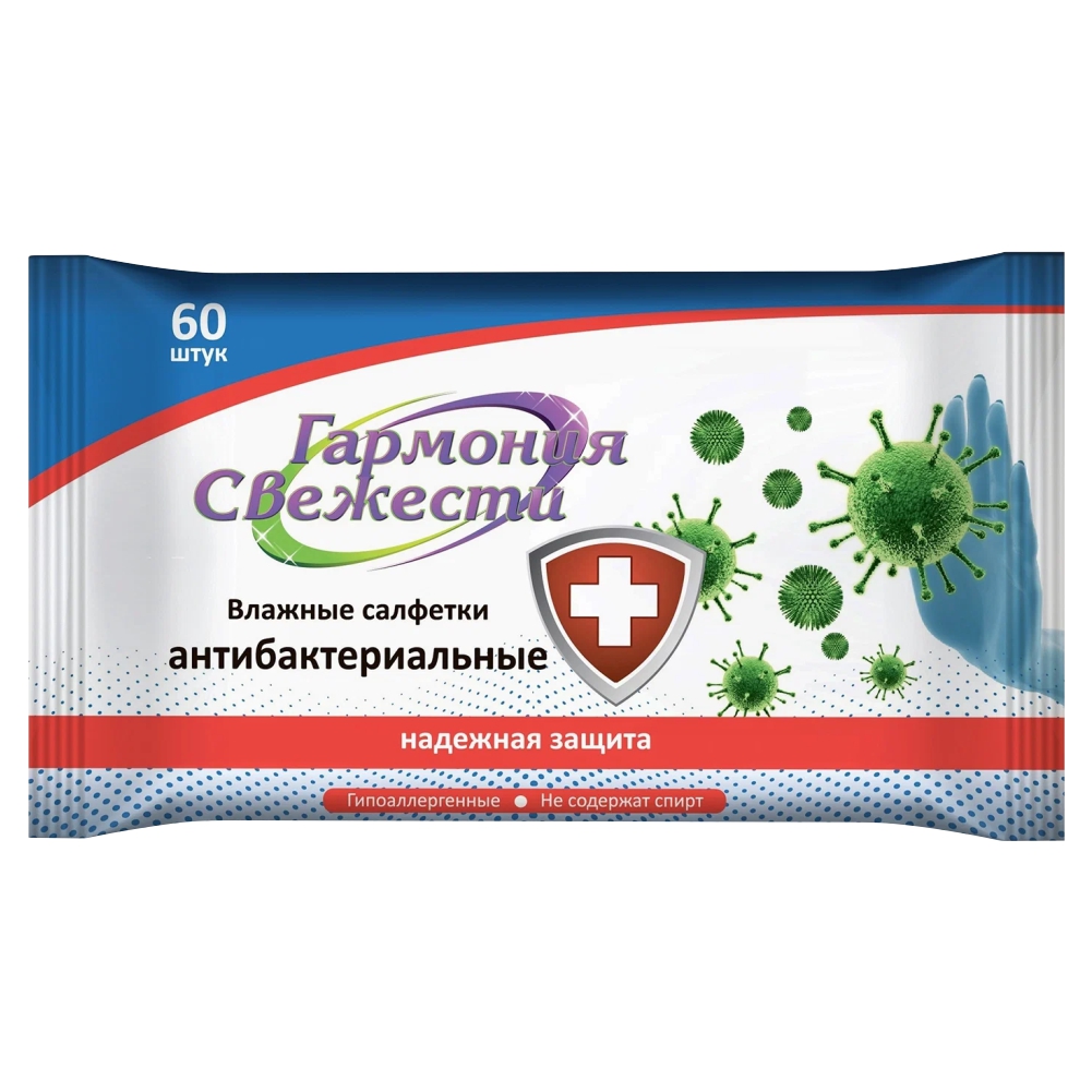 Влажные салфетки Гармония Свежести антибактериальные, 60 шт ozone влажные салфетки для детей с экстрактом ромашки антибактериальные premium 120