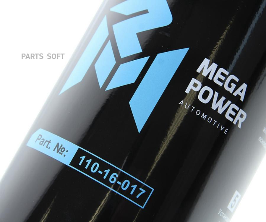 

MEGAPOWER Фильтр топливный MAN RENAULT Magnum VOLVO FH12 (03-) MEGAPOWER