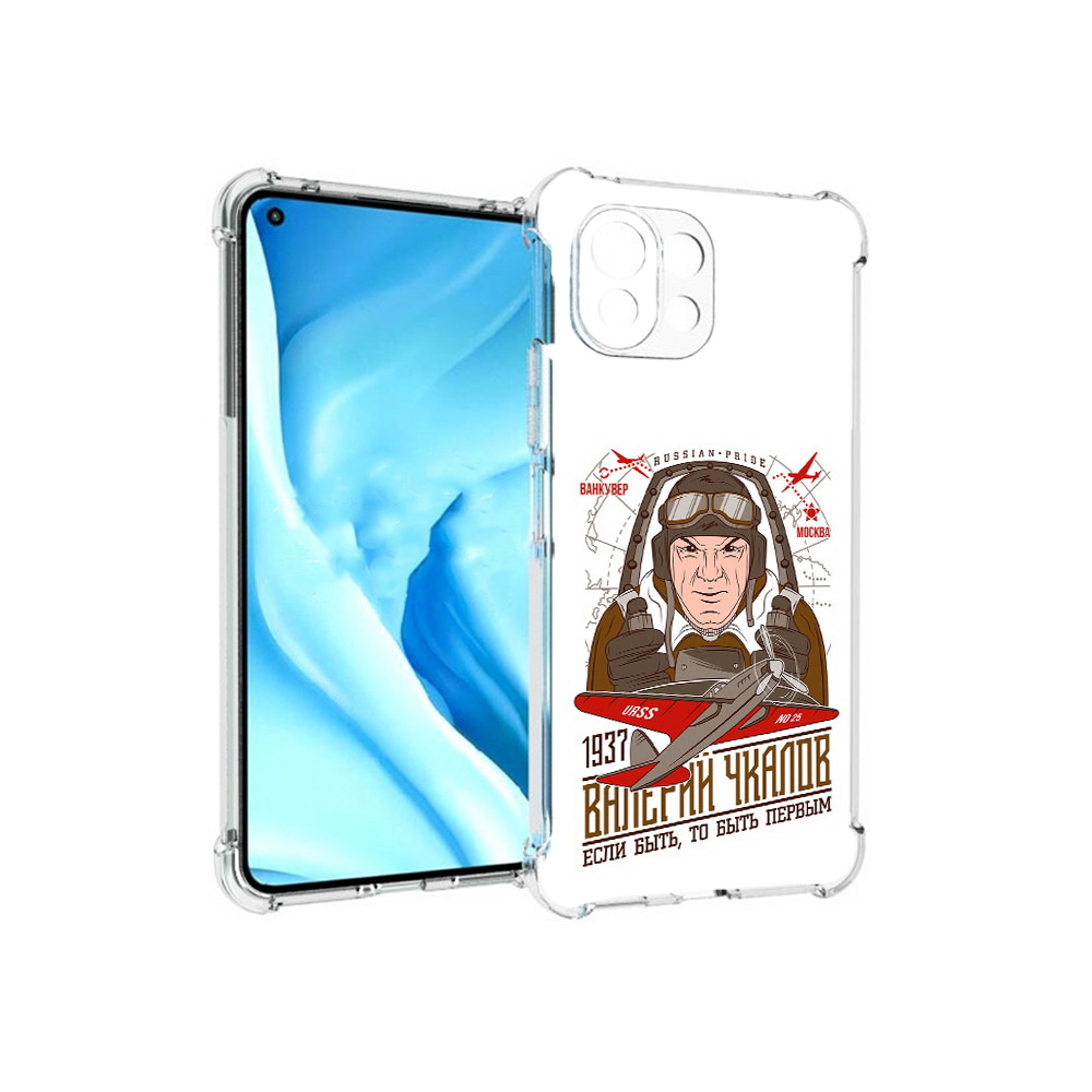 

Чехол MyPads Tocco для Xiaomi Mi 11 Lite Чкалов (PT159462.256.200), Прозрачный, Tocco