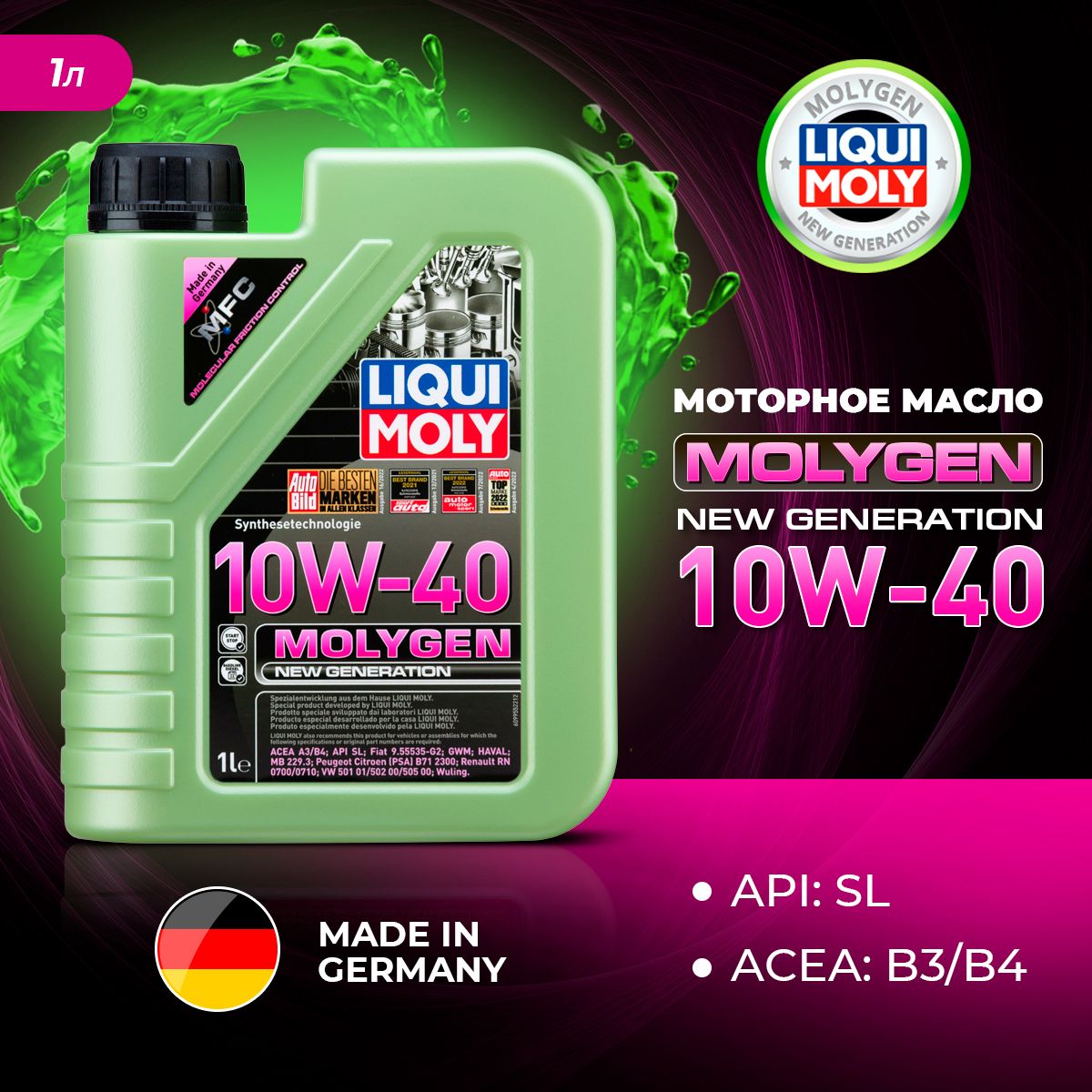 

Моторное масло LIQUI MOLY cинтетическое Molygen New Generation 10W40 1л, Liqui Moly Molygen New Generation