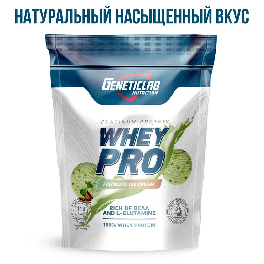 GeneticLab Whey Pro 1000 г Фисташковое мороженое