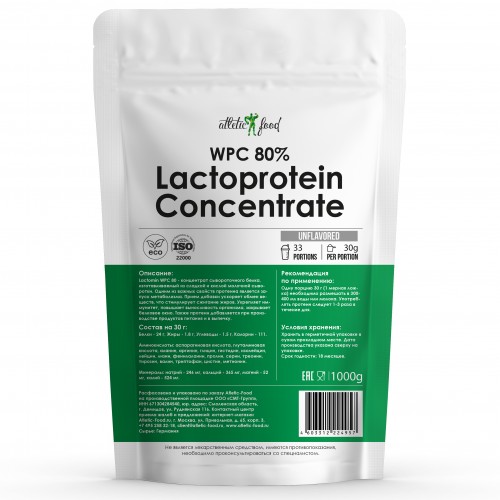 фото Atletic food сывороточный протеин wpc 80 lactomin - 1000 грамм