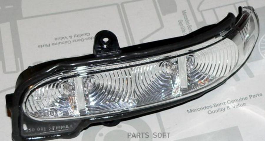 

MERCEDES-BENZ A2038201321 ПОВОРОТНИК 1шт