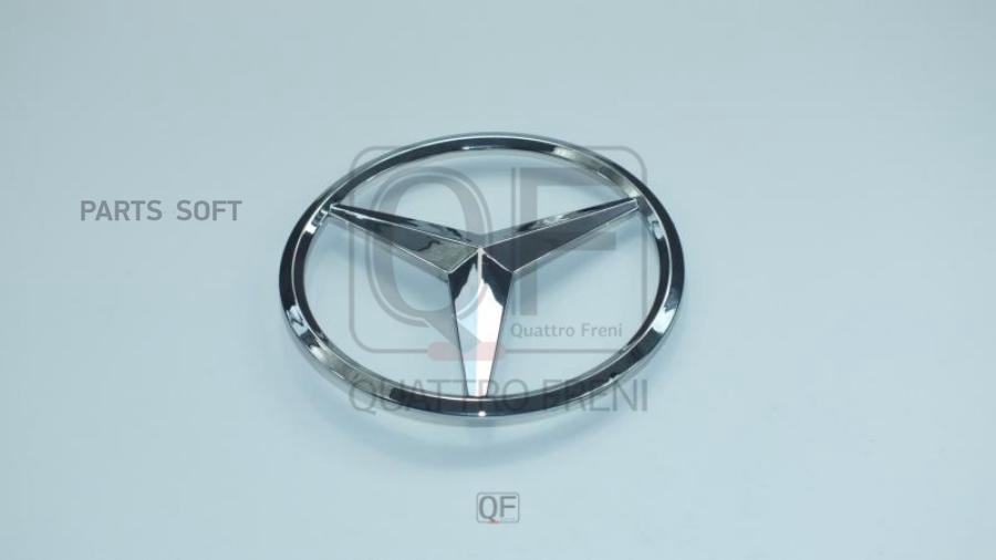 

Эмблема Крышки Багажника QUATTRO FRENI qf52h00005