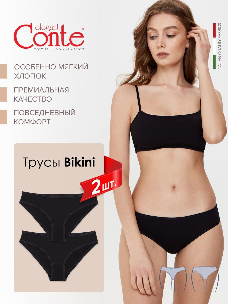 

Комплект трусов женских Conte LB 2001 черных 90, 2 шт., Черный, LB 2001