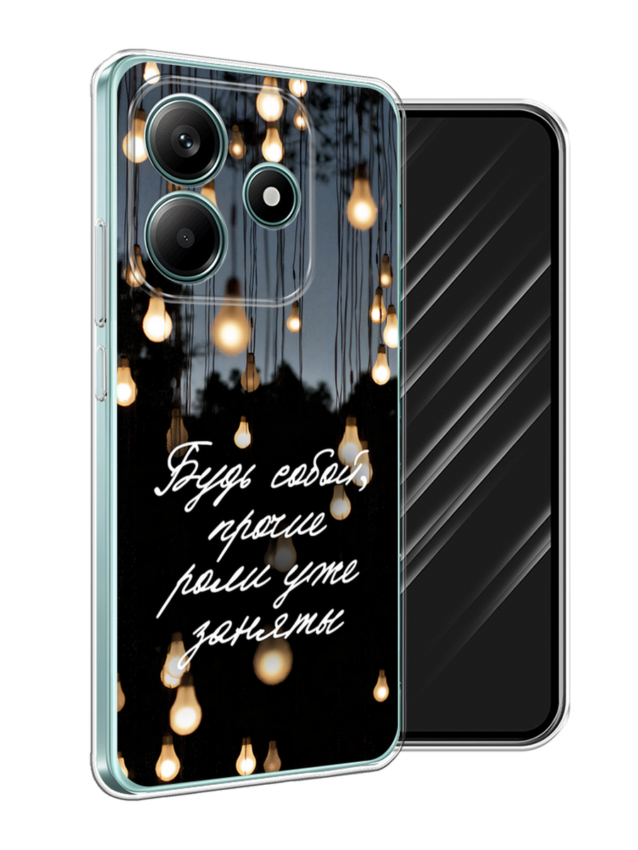 

Чехол Awog на Xiaomi Redmi Note 14 5G "Будь собой", Черный;серый;желтый, 323850-1