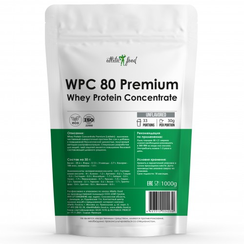 фото Atletic food сывороточный протеин wpc 80 premium - 1000 грамм