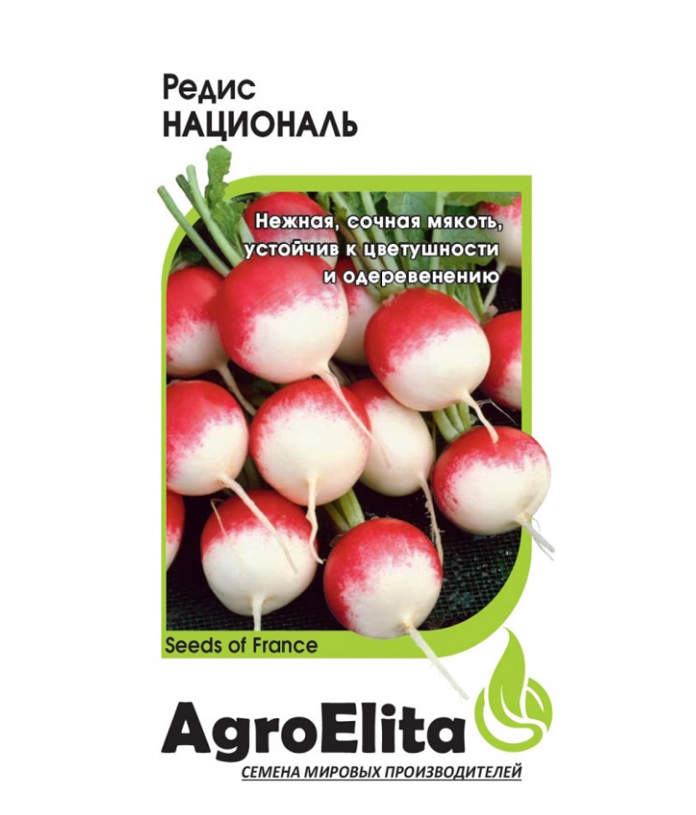 

Редис Националь 1,0 г (BS) (АЭ)