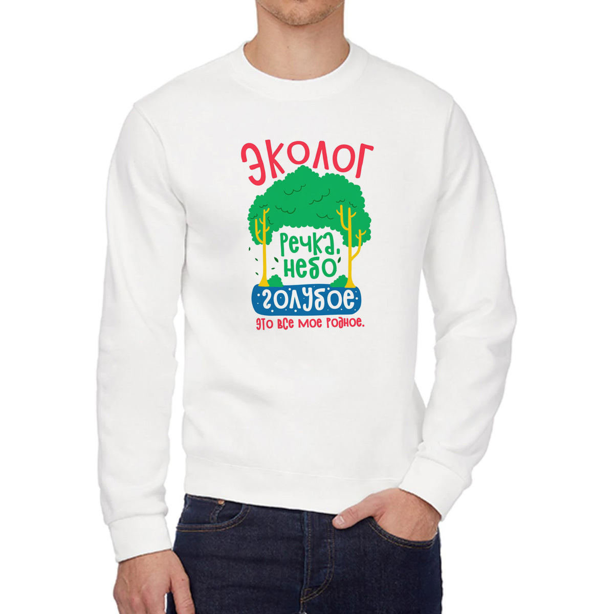 

Свитшот унисекс CoolPodarok W04912 белый 42 RU, 42W04912
