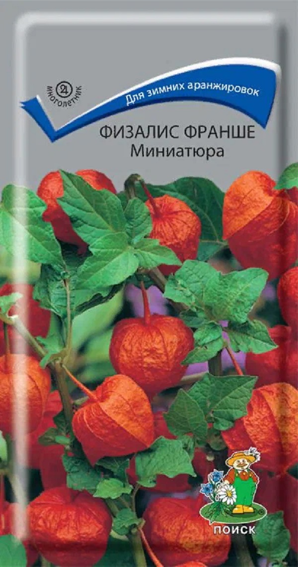 Физалис Франше  Миниатюра многол. 0,1гр. (Поиск)