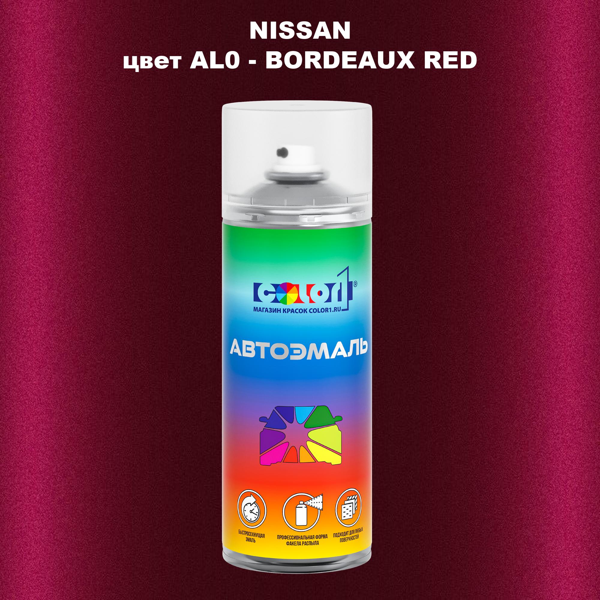 

Аэрозольная краска COLOR1 для NISSAN, цвет AL0 - BORDEAUX RED, Красный