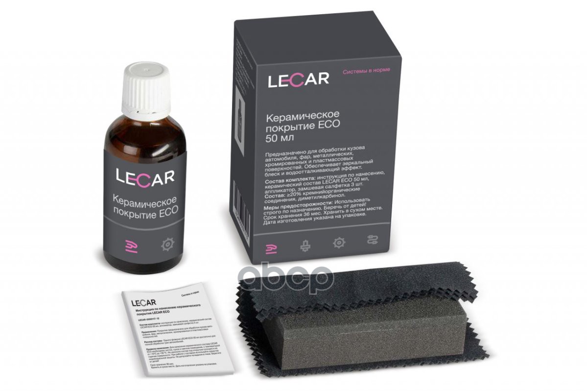 LECAR LECAR000011712 Керамическое покрытие Lecar ECO