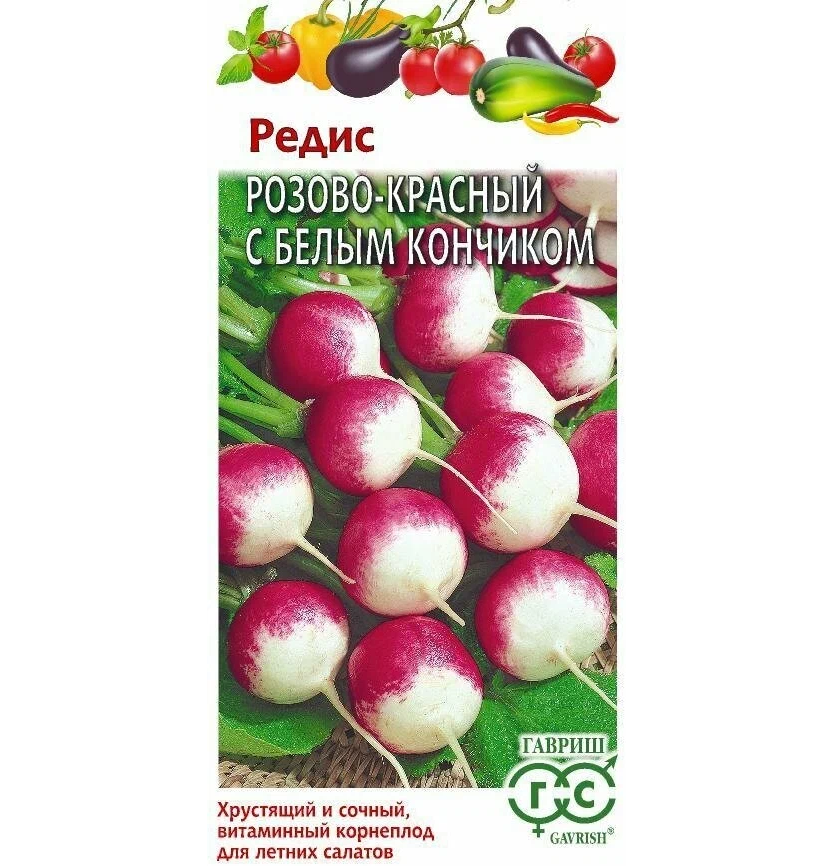 

Редис Розово-красный с белым кончиком 3гр. (Гавриш)