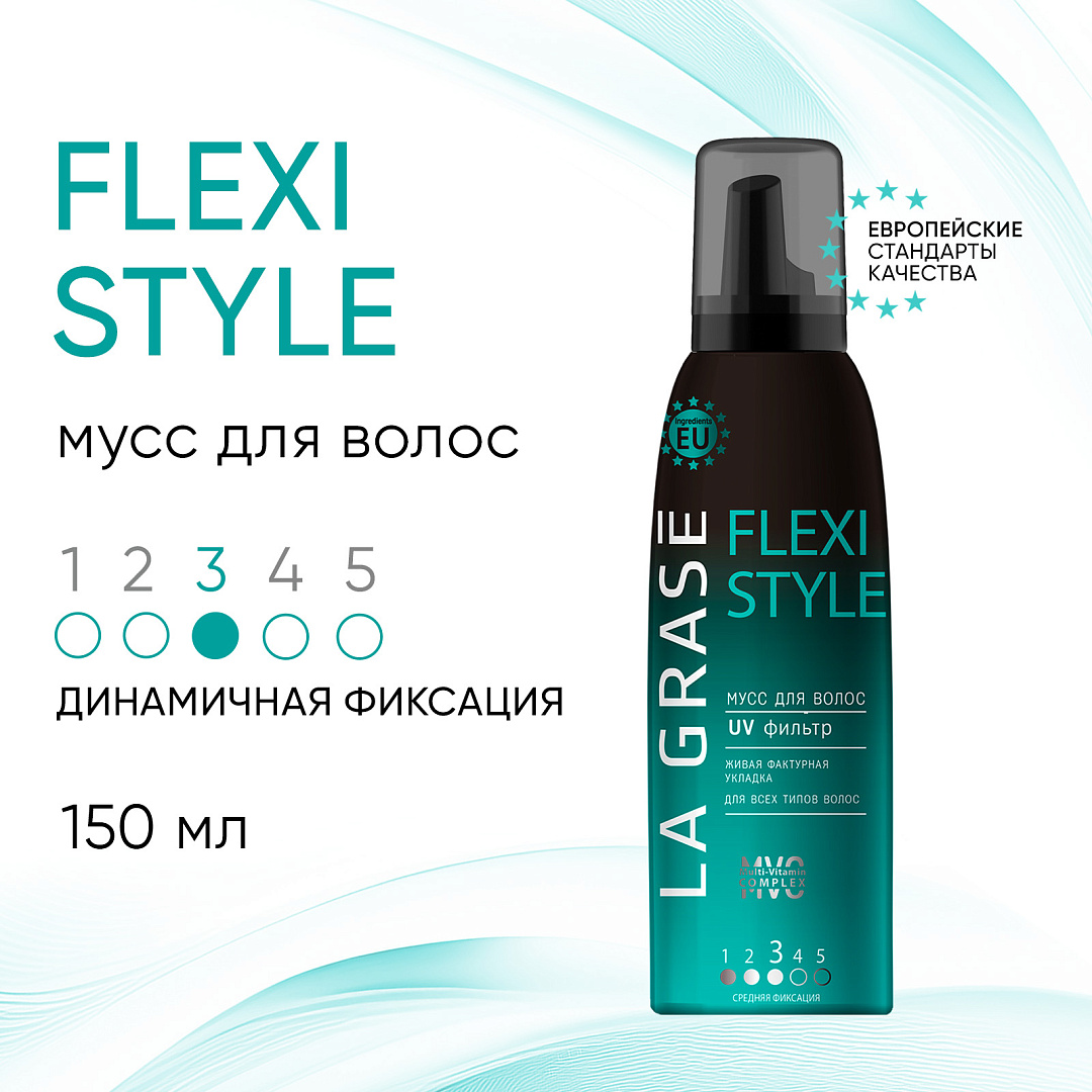 Мусс La Grase Flexi Style для укладки всех типов волос сильная фиксация 150 мл