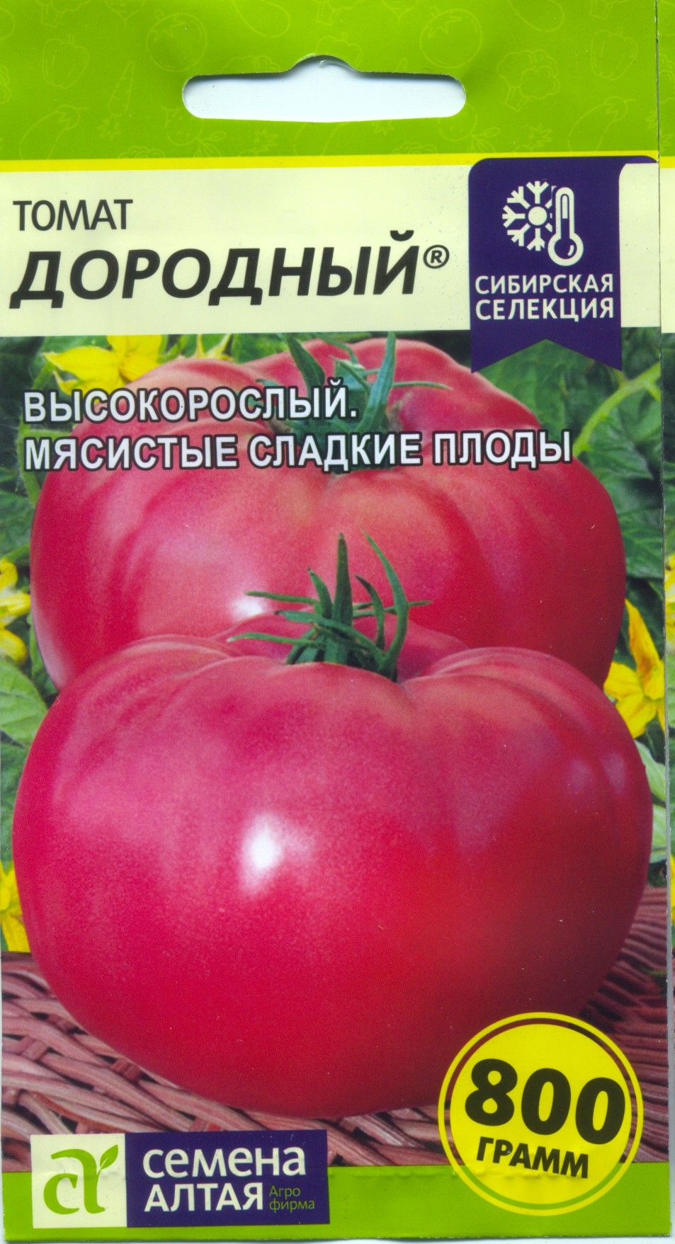 

Томат Дородный 0,05г. (Сем Алт)