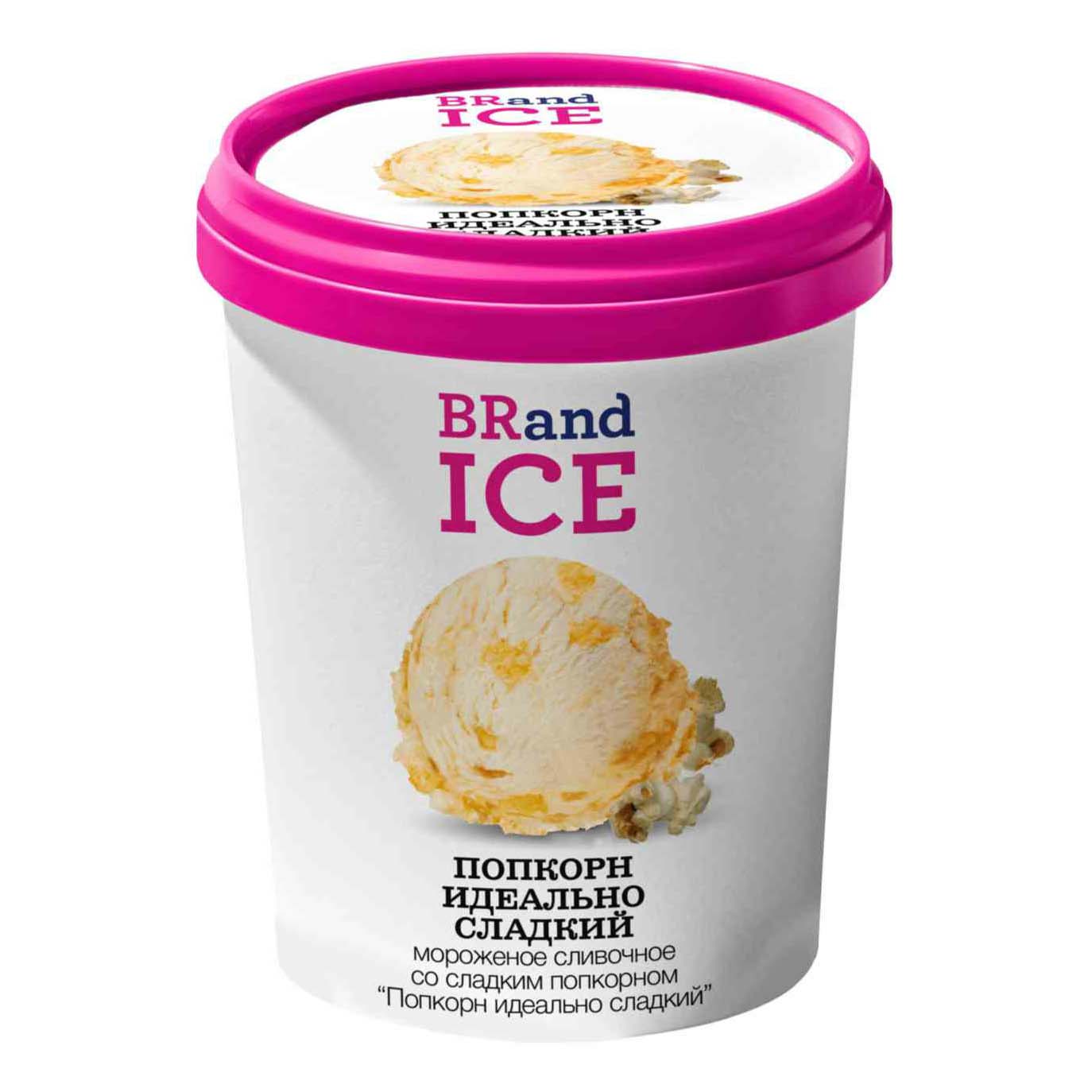 Мороженое сливочное Brand Ice Попкорн идеально-сладкий БЗМЖ 1 л
