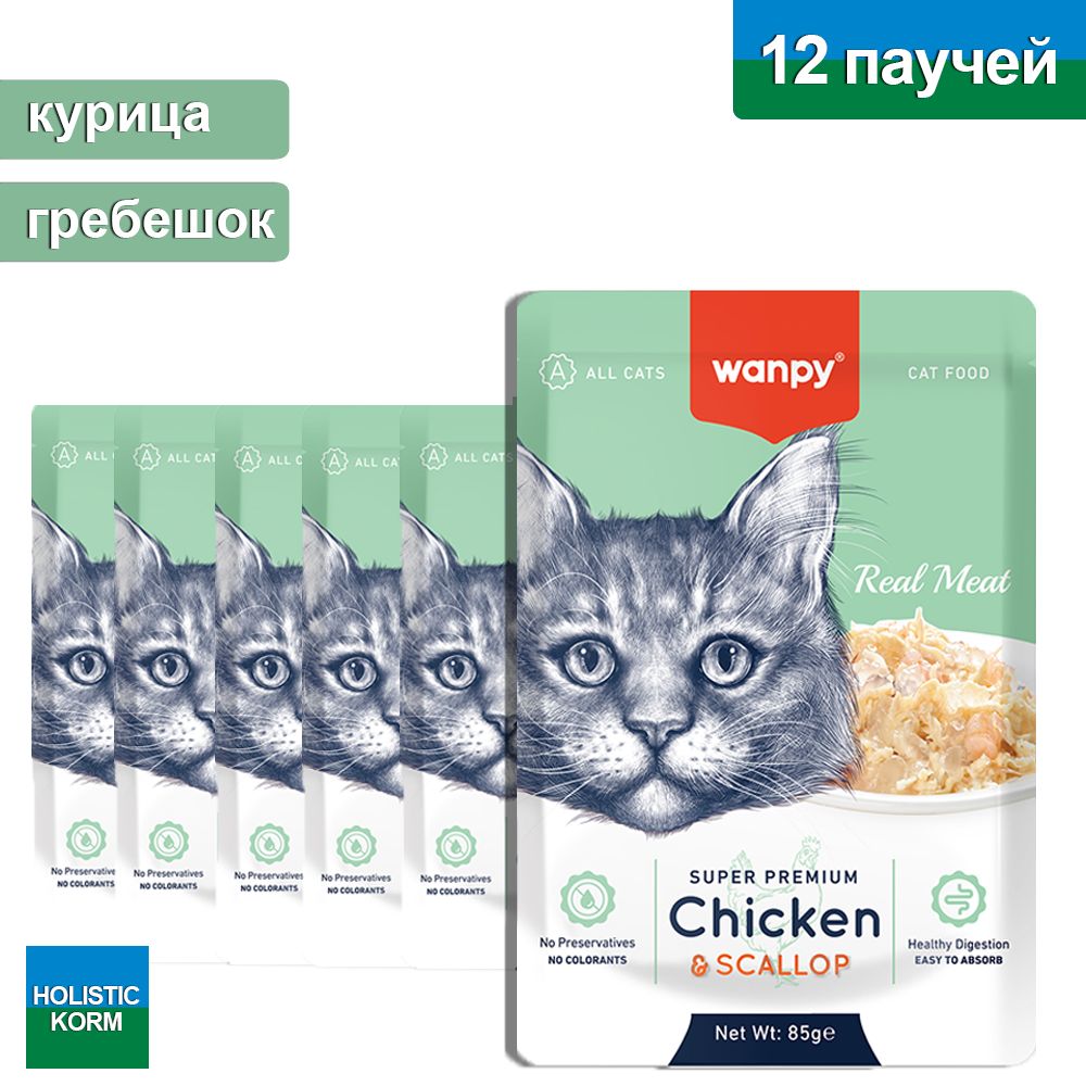 Влажный корм для кошек Wanpy Cat, курица и гребешок, 12 шт по 85 г
