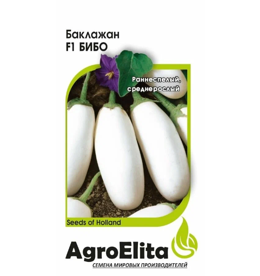 

Баклажаны Бибо F1 5шт. Seminis (АЭ)